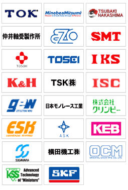 各社取り扱いメーカーロゴ